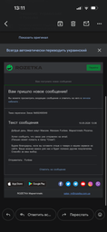 Гра Total War: WARHAMMER III для ПК (Ключ активації Steam)