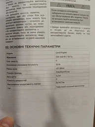 Вентилятор Cooper&Hunter CH-RTF46IW фото от покупателей 8