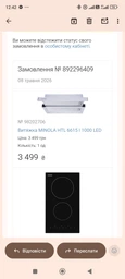 Витяжка кухонна Minola HTL 5615 WH 1000 LED