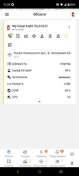 Автомобильный GPS трекер Cargo Light (CL3) фото от покупателей 2