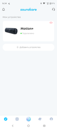 Портативна акустика Anker Soundcore Motion Plus + Black 30W, Hi-Res Sound, aptX-HD, IPX7 фото від покупців 4