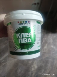 Клей ПВА Будівельний Himdecor 2 кг