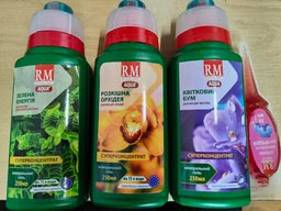 Минеральное удобрение Royal mix Aqua для декоративно-лиственных 250 мл