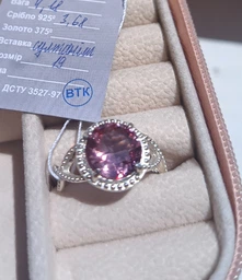 Серебряное кольцо с султанитом 18 р