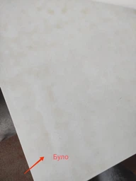 Скатерть мягкое стекло Dekores на стол защитная 400x1200x2 мм Белая фото от покупателей 2