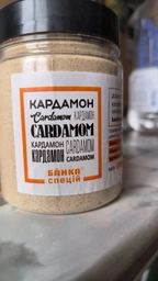 Кардамон молотый Банка Специй 150 г (4820267271052)