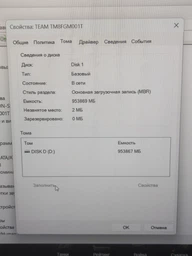 SSD диск Team Group NV5000 1TB NVMe M.2 2280 PCIe 4.0 x4 3D NAND TLC (TM8FGM001T0C101) фото від покупців 5