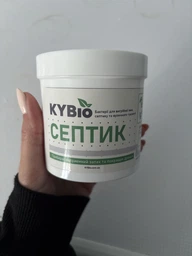 Комплект на пів року засобів для септика, вигрібних ям та туалетів Kybio, 7 х 20г
