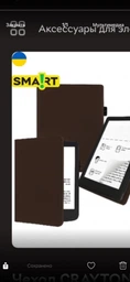 Чехол CRAYTON для PocketBook 606, 611, 613 – стиль, защита, цвет Braun фото от покупателей 1