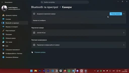 Веб камера Full HD 1080p (1920x1080) с встроенным микрофоном