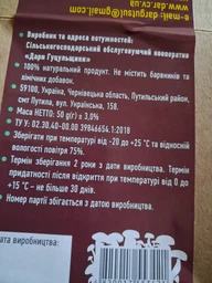Білі гриби Дари Гуцульщини сушені 100 г фото от покупателей 1