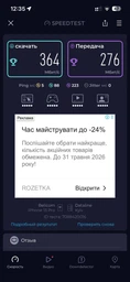 WiFi Репитер усилитель сигнала ретранслятор Wi-Fi роутер 300Мбит/с Устранение Мертвых Зон 802.11 b/g/n фото от покупателей 10