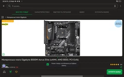 Корпус Gamdias AURA GC10M V2 ARGB White фото от покупателей 1