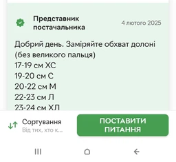 Перчатки DeutschLab смотровые нитриловые текстурированные нестерильные без пудры размер L Черные (4820285590043)