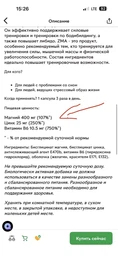 Стимулятор тестостерону ActivLab ZMA, 90 капсул фото від покупців 1