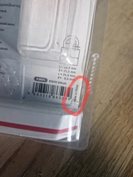 Замок навесной ABUS Blister 4 класс (858/50 B) фото от покупателей 1