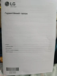 Пральна машина автоматична LG F2Y2NS6WE (7231271) фото от покупателей 2