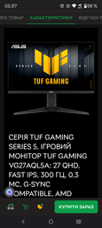Монитор 27" ASUS TUF Gaming VG27AQL5A (90LM0BM0-B01371) -- 2К QHD / Fast IPS / 210Hz / 1ms(GTG) / 95% DCI-P3 / FreeSync Premium / G-Sync / Shadow Boost / Pivot / Speaker 2x2W фото от покупателей 4