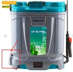 Опрыскиватель аккумуляторный - CF-5 PRO Forte