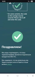 Термопаста Arctic MX-6 4 г (ACTCP00080A) фото от покупателей 3