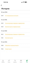 Тостер SMEG TSF03CREU
