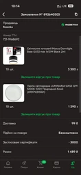 Лампа светодиодная LUMINARIA GX53 12W 5200K 220V (природный белый) фото от покупателей 1