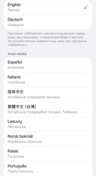 Автосканер OBDeleven 3 Ultimate pack (P1058)