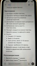 Мультимейкер 6 в 1 Opera OP-909 гриль сендвичница вафельница орешница пончики сосиски фото от покупателей 4