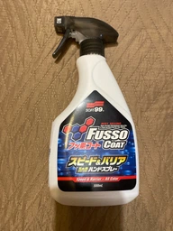 Полироль SOFT99 Fusso Coat Speed & Barrier Hand Spray 400 мл (10291) фото от покупателей 1