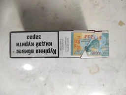 Блок Сигарет Philip Morris Red 25 Edition x 8 пачек (4823003211954)