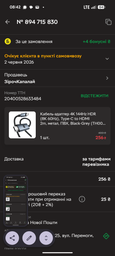 Кабель-адаптер 4K 144Hz HDR (8K 60Hz), Type-C to HDMI 2m, металл, ПВХ, Black-Grey (TH001-MPV20KG-860) фото от покупателей 2