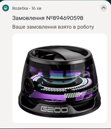 Бездротова колонка G200 Outdoor Magnetic Bluetooth Speaker Wireless Portable Mini Travel with RGB Color Light and Phone Holder for Ios, IPX5, BT5.0, TWS, RGB, 7h, BLACK фото від покупців 3