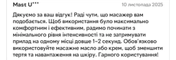 Массажер вакуумный антицеллюлитный для тела Intelligent Cupping Massage, аккумуляторный ручной электромассажер с 9 режимами и нагреванием для уменьшения целлюлита, лимфодренажа и улучшения кровообращения Белый, LY-873-White