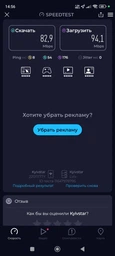Маршрутизатор TP-LINK Archer AX12 WiF6/ AX1500 / 1 Гбіт/с/ підтримка технології MESH фото від покупців 4