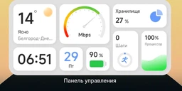 Мобільний телефон Xiaomi Redmi Note 14 8/256GB Midnight Black (MZB0IKVEU) фото від покупців 1