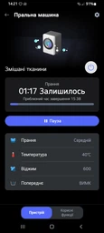 Стиральная машина LG серии 6 Motion™ Steam™ F2Y2NS3WE, фронтальная, узкая, 44 см, 6 кг, 1200, класс F/A/B, 10 программ, инверторный, WiFi, дисплей, белый фото от покупателей 3