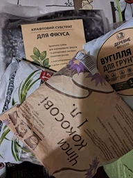 Крафтовий субстрат для фікуса 3 л з перлітом та кокосовим субстратом