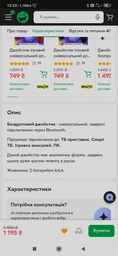 Джойстики беспроводные 2.4G Wireless Controller Gamepad / Два геймпада Черно-белые