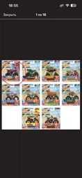 Базовая коллекционная машинка-внедорожник Hot Wheels серии Monster Trucks 1:64, в ассортименте 1 шт (FYJ44)