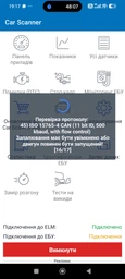 Автосканер OBD2 Bluetooth B03 V1.5 адаптер iPhone IOS Android OBDII фото від покупців 1