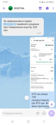 Набор вешалок для одежды Idea Home 44.5х23х1.2 см 6 шт Черные (6931549)