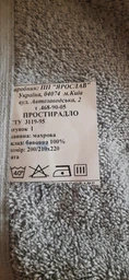 Простирадло140х200 рожеве Ярослав, махрове гладкофарбоване