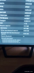 Телевизоры ergo 75juq7500 фото від покупців 2