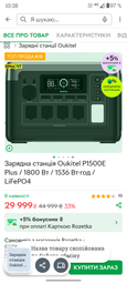 Солнечная панель монокристалл 505Вт