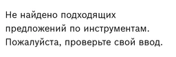 Цепная пила Bosch UniversalChain 40 (06008B8402)