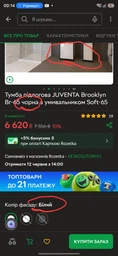 Тумба Juventa Brooklyn-55 чорно-білий з умивальником Soft-55