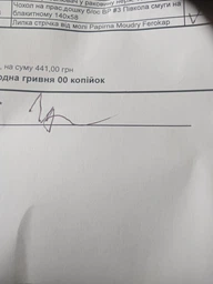 Липка стрічка Ferokap від молі 10/100 фото від покупців 1