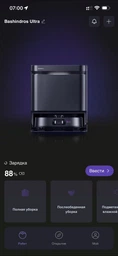 Пылесос Eureka J15 Pro Ultra Eureka J15 Pro Ultra 965381