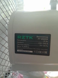 Вентилятор RZTK FT 2325W фото от покупателей 1