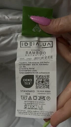 Одеяло IDEIA Bamboo Всесезонное Евро 200х220 см Искусственный пух (4820182658471)